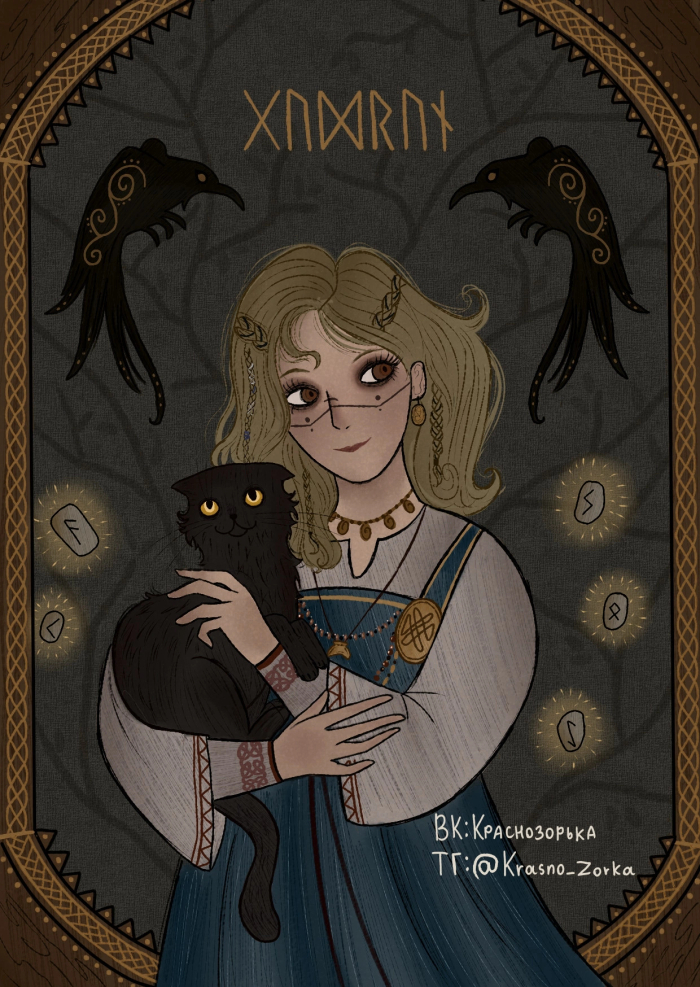 Аватар для блогера