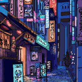 Азиатская улицы