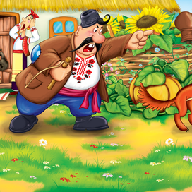 "Жил-был пес" для издательства "УМКА" №1