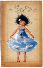 Городское небо