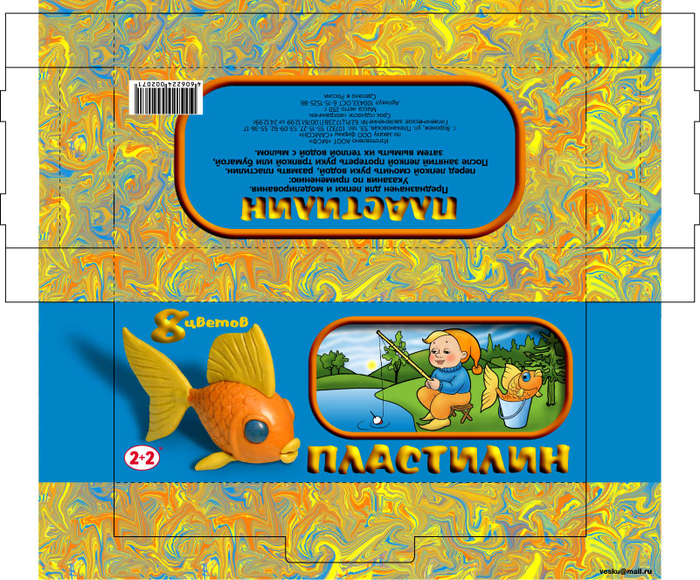 Коробка для пластилина.