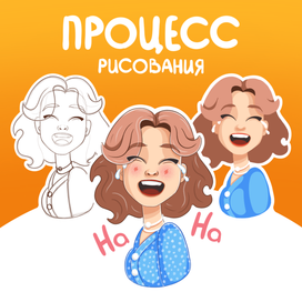 Стикерпак для ретушёра