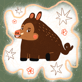 Малыш вепрь