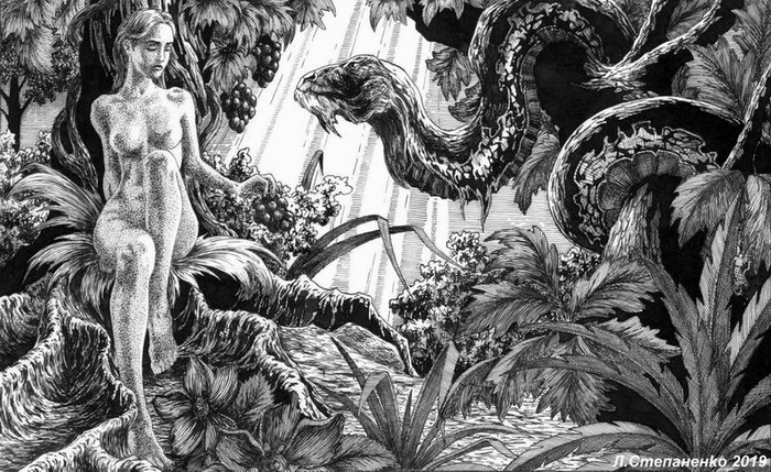 Змей-искуситель