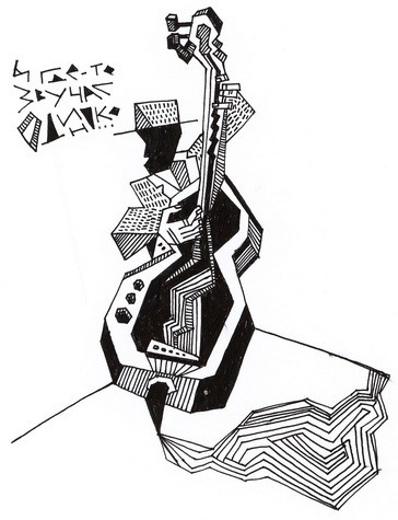 контрабас (иллюстрация из гиф-комикса "Beat Poets")