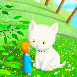 Встреча. ( из серии про девочку и Большую белую кошку)