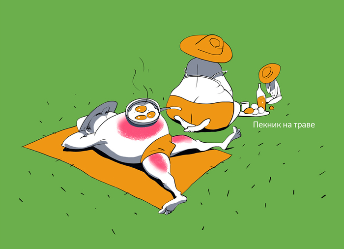 карикатура