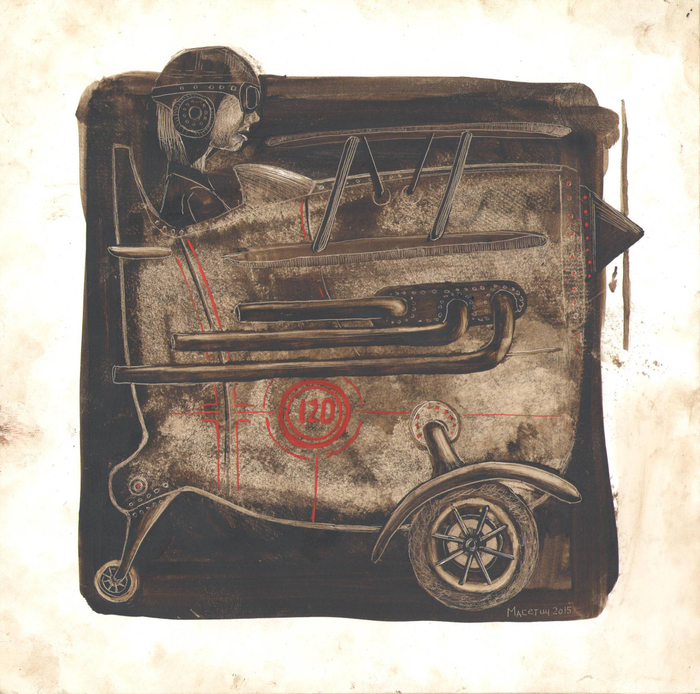 Бортовой номер 120