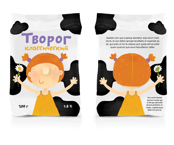 Молочная упаковка