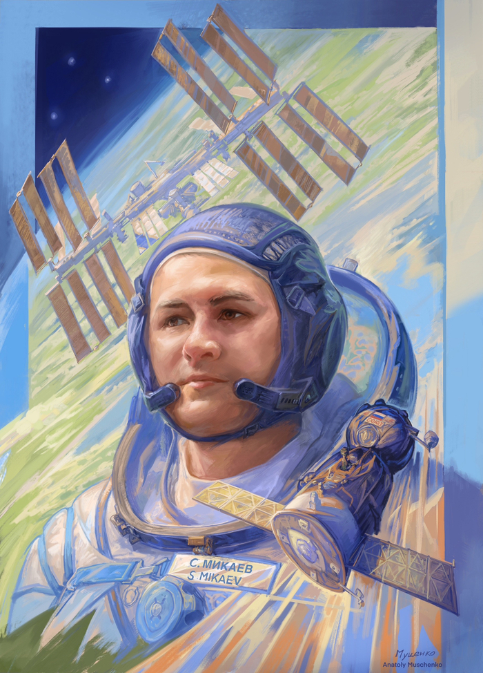 Sergei Nikolayevich Mikayev