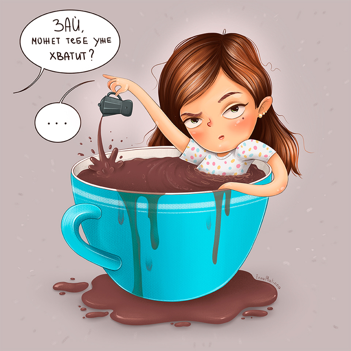 утренняя кружка