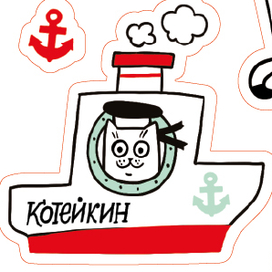 Котонаклейки для заказчика