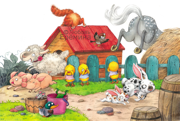 "Цыплятки играют в прятки"(изд-во "Мозайка-синтез")