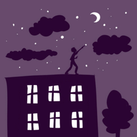 Дотянуться до звезды