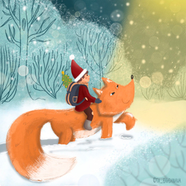 Сквозь снег