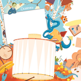 Разворот для Журнала ВТ №21