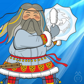 "Сихиртя" (мужчина)