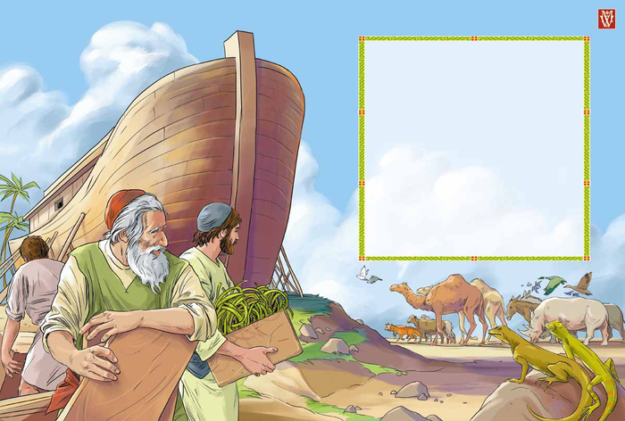 Ноев ковчег