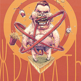 Гедонистическая пропаганда