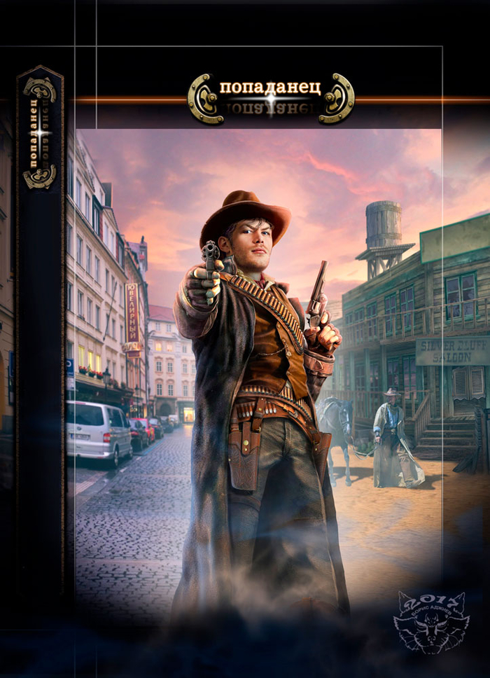 Обложка для книги