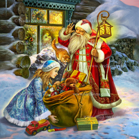 Здравствуй, дедушка Мороз.