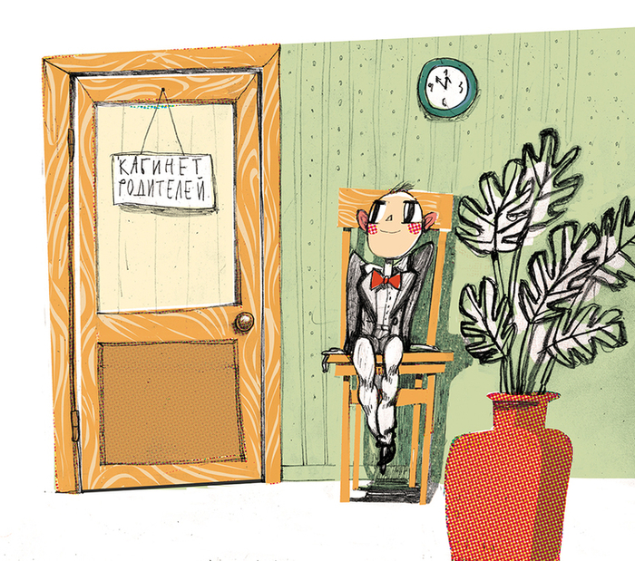 Дети и деньги