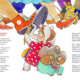 Весь дом волшебный 4.