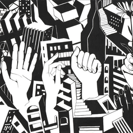 руки города