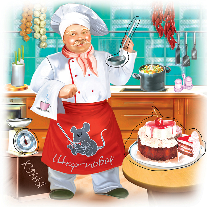 Повар в  детскую книжку