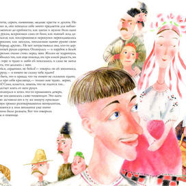 Иллюстрация к повести Н. Гоголя "Сорочинская ярмарка"