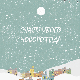 открытка