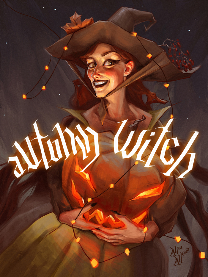 Осенняя ведьма