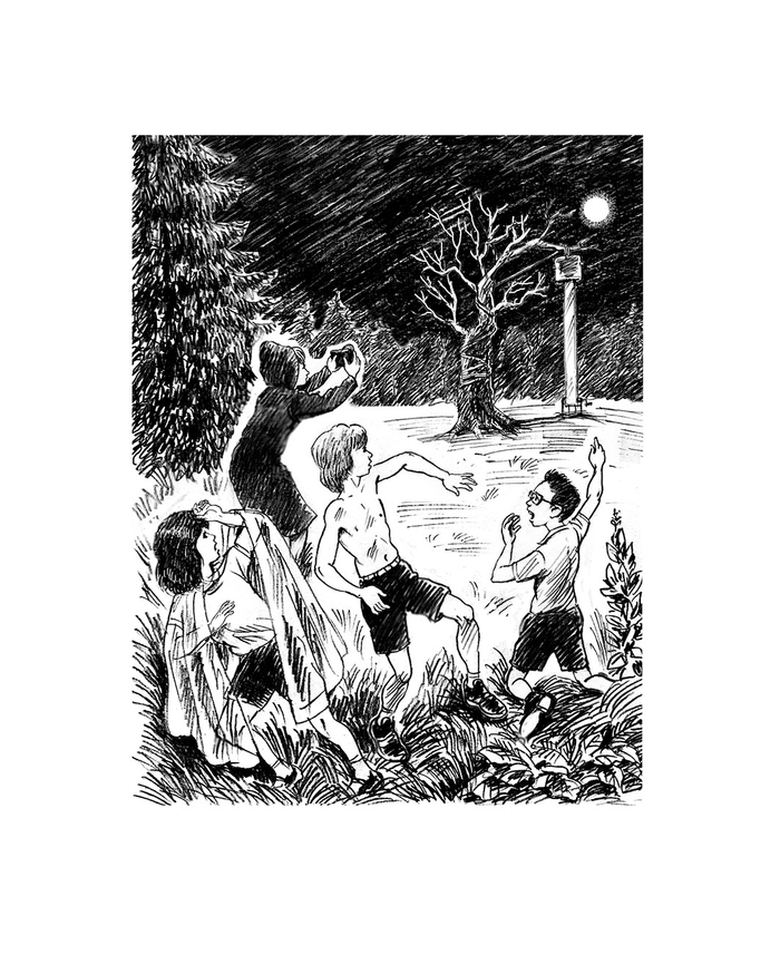 эксперимент