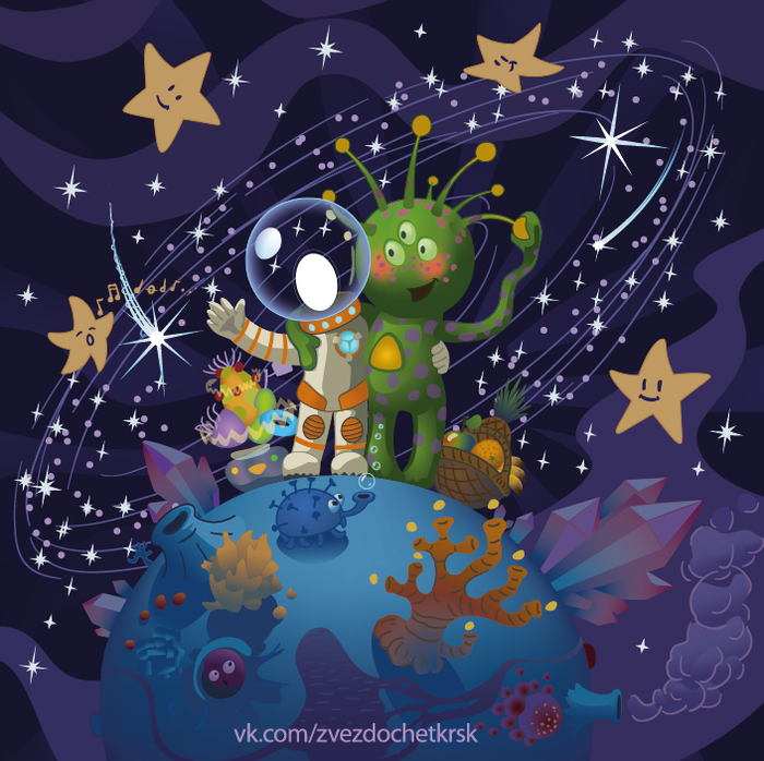 С инопланетным другом