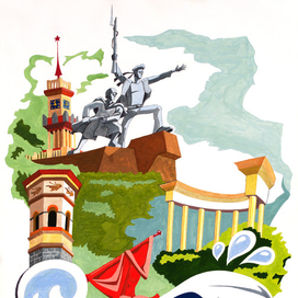 Севастополь