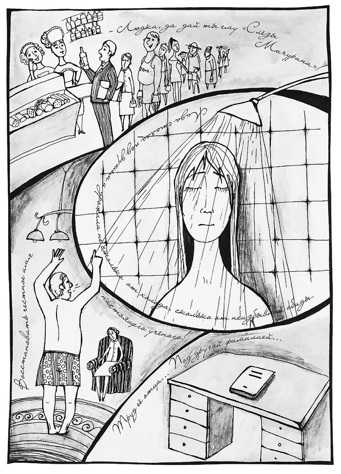 Тетка Лидка_3