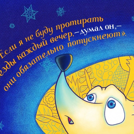 Три необыкновенные истории. Сергей Козлов