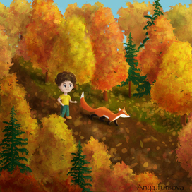 Мальчик с лисенком