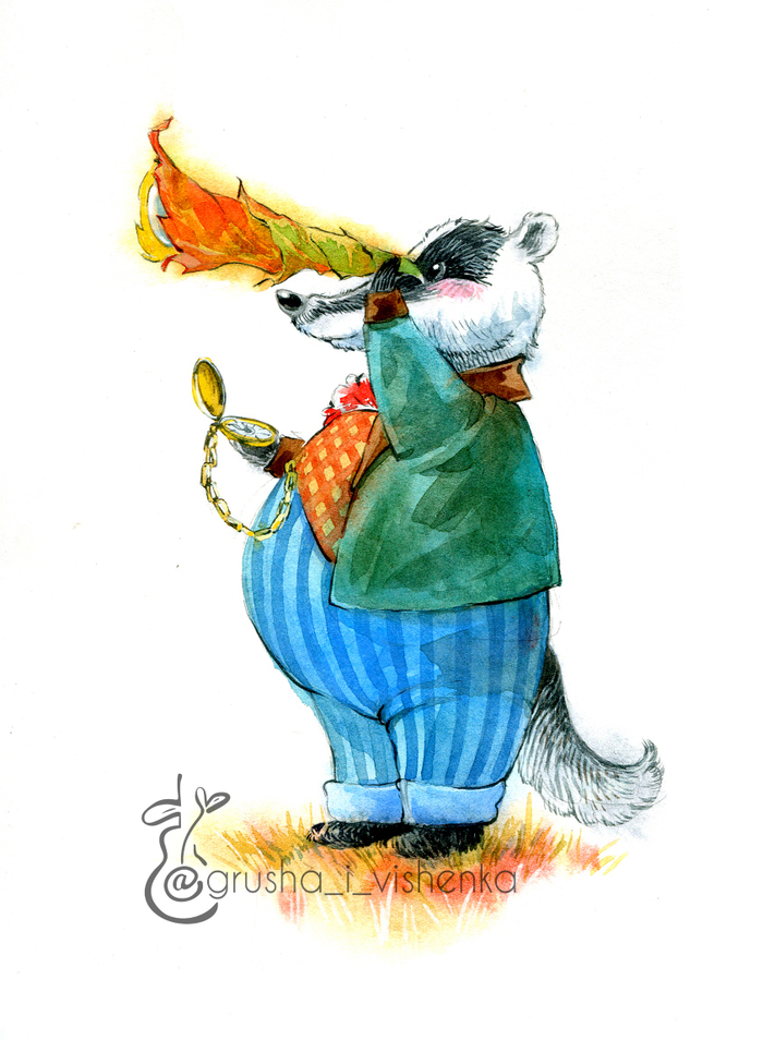 Не запаздывает ли осень?