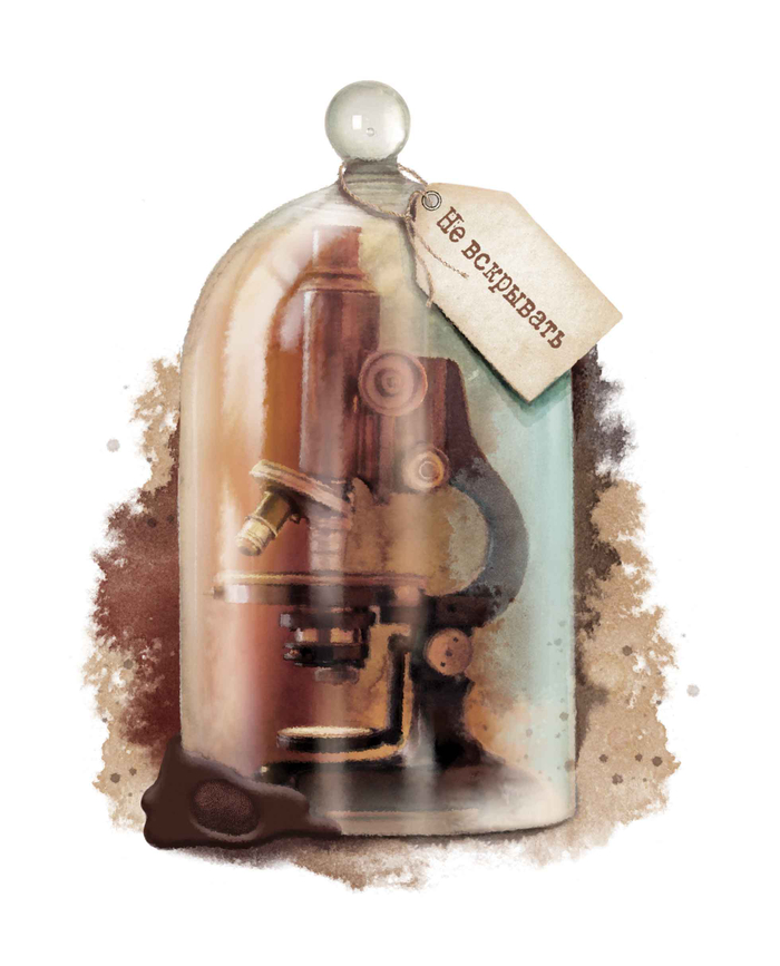 Персиков поймал 