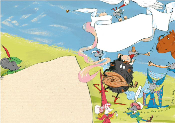 Обложка книжки-малышки для журнала "Вверх Тормашками"