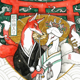 Лисья свадьба