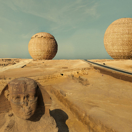 Египетские шары