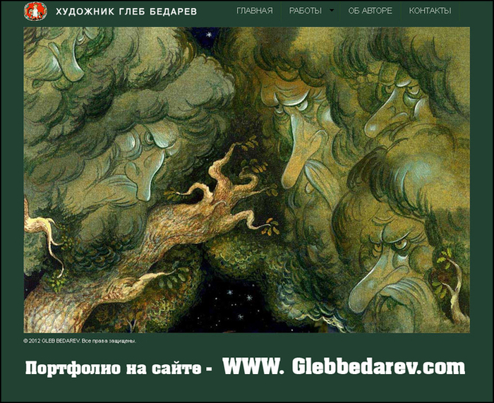 МОЁ ПОРТФОЛИО