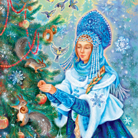 Снегурочка