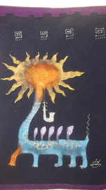 "Солнечный"