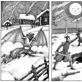 Певчие Ада. В. П. Щепетнёв. из серии илл-й.