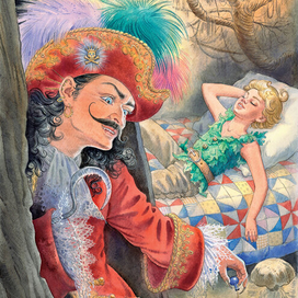 Капитан Крюк с ядом 