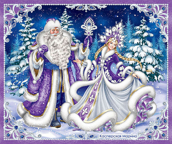 Дед Мороз и Снегурочка