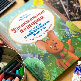 Обложка для книги